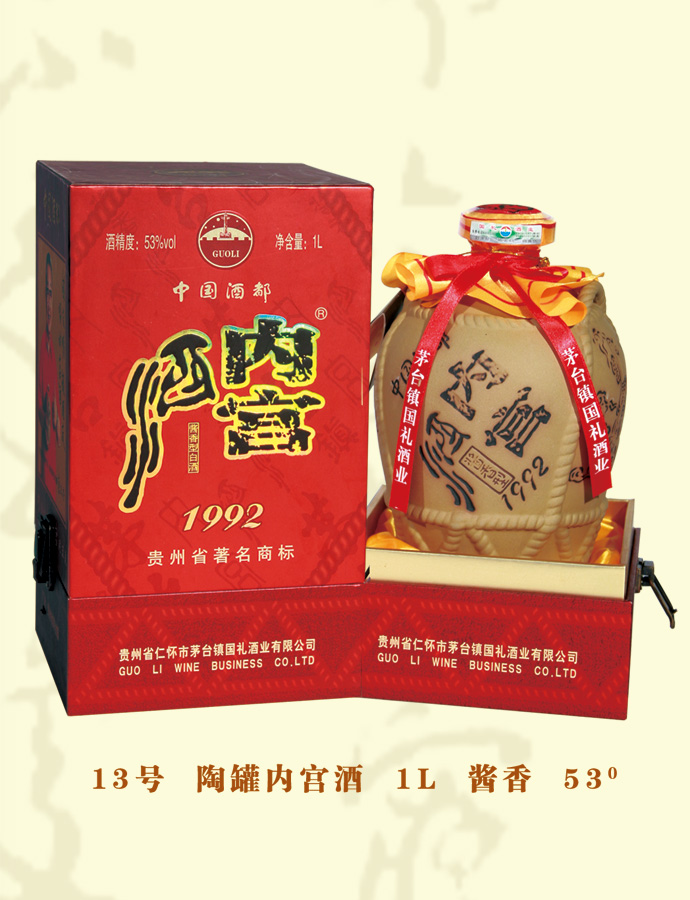 陶罐星空视频APP最新版本 两斤装